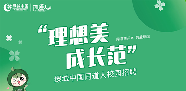德赢·(VWIN)官方网站-AC米兰官方相助同伴