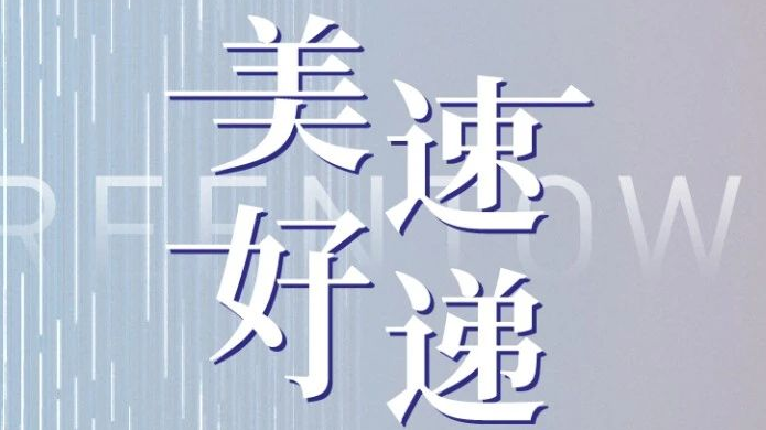 德赢·(VWIN)官方网站-AC米兰官方相助同伴