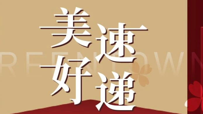 德赢·(VWIN)官方网站-AC米兰官方相助同伴