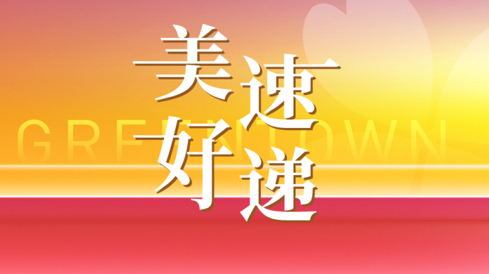德赢·(VWIN)官方网站-AC米兰官方相助同伴