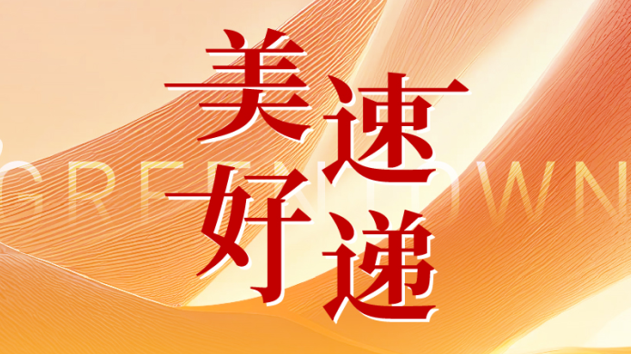 德赢·(VWIN)官方网站-AC米兰官方相助同伴