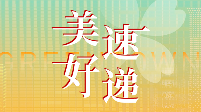 德赢·(VWIN)官方网站-AC米兰官方相助同伴