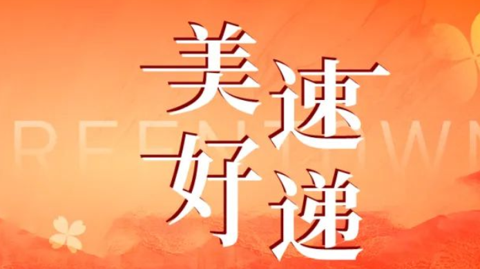 德赢·(VWIN)官方网站-AC米兰官方相助同伴
