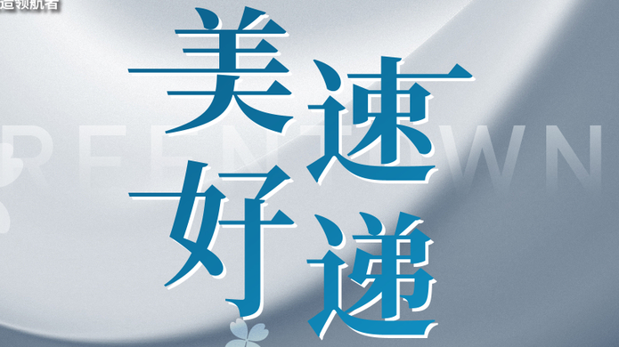 德赢·(VWIN)官方网站-AC米兰官方相助同伴