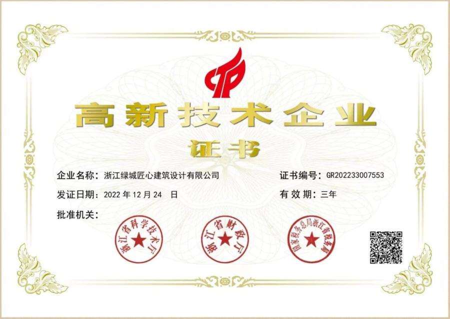微信图片_20230606103205.jpg
